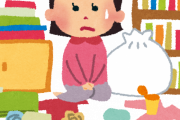 【恐怖画像】女さん、とんでもない汚部屋を公開してしまうｗｗｗｗｗｗｗｗｗｗｗｗｗｗ
