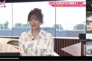 【ガマ女子レーサー】にSKE48鎌田菜月と熊崎晴香が出演中！！！