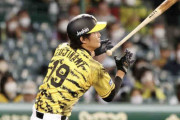 阪神藤浪晋太郎、北條史也ら抹消　阪神小野寺暖ら登録／24日公示