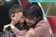 【乃木坂46】一ノ瀬美空さん、番組放送中にどさくさに紛れて…