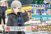 【デレステ】マンガート ビームス、黒パンでえっちだね