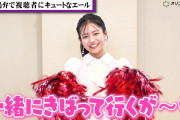 【動画】乃木坂46・瀬戸口心月に直撃！鹿児島弁のキュートなエールにメロメロ　“ViVi史上初”ビューティーアンバサダーへの思い語る 『ViViビューティーアンバサダー』就任インタビュー