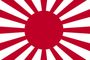 海外の人「大日本帝国がアメリカに喧嘩売らなきゃドイツが勝ってた。戦犯、日本。」