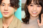 【熱愛】元乃木坂46西野七瀬と山田裕貴が半同棲！