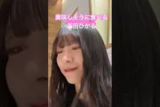 櫻坂46 森松ペアの2人でポケモンカフェデート中　#櫻坂46