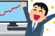 【朗報】今年から株式投資を始めた結果がこれｗｗｗｗｗｗｗｗｗｗｗ