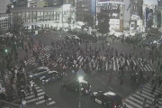 【速報】渋谷、逝く