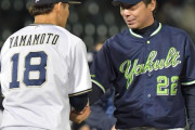 ヤクルトオリックス「2年連続最下位だった分2年連続優勝目指します」←これ