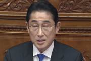 【悲報】岸田総理　経済対策のための消費減税「考えていない」