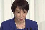 【悲報】高市首相の側近「小さな火種が火事になりかけている。早く鎮火しないと😰」
