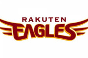 樂天イーグルス←この球団のいいとこあげてけ