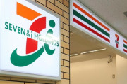 【ブラック】セブンイレブン「２４時間営業がキツイ？実質的に２０万円やるから続けろ」