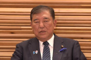 やってるふりするのやめたら？　〜　石破首相「外国人問題」対応の新組織を来週にも設置、林官房長官「国民に不安や不公平感」
