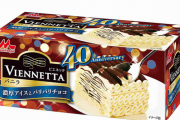 若者の『ビエネッタ』離れが深刻！！ 認知度4％と激低でメーカー大焦り