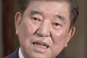 【完全終了】石破総理、『商品券10万円配布』について緊急会見→逆に記者を詰めちゃう謎ムーブ（動画あり）