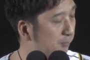 【悲報】藤川球児、引退スピーチで朗読をしてしまう