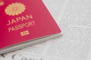 【悲報】「最強パスポート」ランキング、日本が首位から3位に後退し韓国に並ぶ