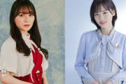 【櫻坂46】乃木坂46山下美月、守屋麗奈の写真集をベタ褒め！