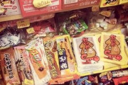 上司「え～本日より1人頭月1000円をここに入れてください。休憩時間のお菓子を買おうと思います」→3ヶ月後俺「」