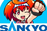 スプラッシュ×スプラッシュがSANKYOをジャック！アイコン、ポータルサイトに異変が…！？