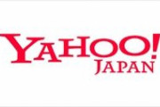 【経済】ヤフー、ZOZOを子会社に  前沢社長は辞任！！月旅行やツイッターなど個人活動に専念へ