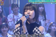 【乃木坂46】中西アルノ、ロックも歌いこなせることが判明！『六本木心中』を相川七瀬が大絶賛！！！！！！