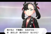 【悲報】ポケモンのマリィ、可愛いのに不人気