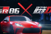 海外「トヨタがアニメ『頭文字D』とのコラボCMを作ったぞ！」日本の自動車メーカー、トヨタの新型GR86のCMを見た海外の反応
