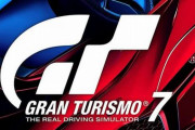 【予約開始】PS5/PS4『グランツーリスモ7』、Amazonで予約スタート！　発売日は2022年3月4日