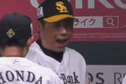 小久保監督、吠えるｗｗｗ