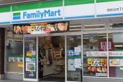 【画像】「ファミマで買ったクリスマスケーキが◯◯◯だった」購入者がまさかの事態に、むせび泣く　→　「これは詐欺レベル」「かわいそう」と話題騒然…