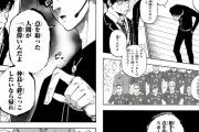 【悲報】サッカー日本代表に読んで勉強してほしい漫画ｗｗｗ