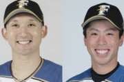 【公示】日ハムが杉谷を1軍登録　五十幡が登録抹消