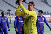 【FC東京】GK林彰洋との契約満了を発表