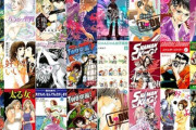 Kindleストアで｢SHAMAN KING 19ｰ20巻｣や｢ちはやふる 26･37巻｣などが100%ポイント還元