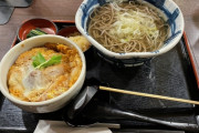 蕎麦＋カツ丼の値段の相場ってどれくらい？