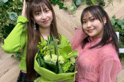 【尊すぎ】植村あかり×工藤由愛、箱根旅行が判明！オフ感満載の2人が可愛すぎる件