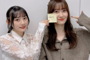 【乃木坂46】川﨑桜と松尾美佑の2ショット、決して同い年には見えないwww【らじらー！】