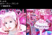 【闇深】元SKE48水萌しゅるさん、イコラブ齋藤樹愛羅に喧嘩売って叩かれてしまうｗｗｗｗｗｗ【=LOVE 夜光性アミューズ】