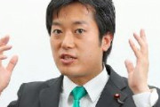 丸山穂高議員「議員ボーナス300万円アジャース！　国民には30万円」
