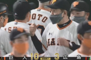 【巨人対広島13回戦】巨人が１０－３で広島に快勝！M31！吉川尚＆坂本が3安打！坂本＆岡本で5打点！広島は九里が４回６失点ＫＯ