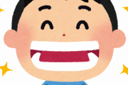 一生虫歯にならずに済む方法がこちら
