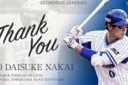 DeNAって中井大介の引退早まったよな？