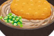 『コロッケそば』とかいう謎の食べ物