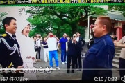 これが自衛官へのあるべき対応。 出川さん