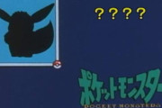 ポケモン公式のシルエットクイズが難しすぎると話題にｗｗｗｗｗｗｗ