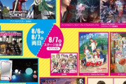 【SKE48】岡本彩夏、伊藤実希が「#あいちポップカルチャーフェスティバル」8/7(日)トークショーに出演決定！
