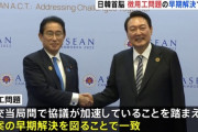 【TBS/速報】日韓首脳会談、徴用工問題の早期解決で一致