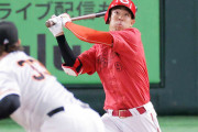 カープ秋山翔吾、2号ホームラン！最多安打＆首位打者の二冠の可能性あり！！