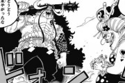 【ワンピース 954話感想】四皇カイドウとビッグ・マムがついに同盟！？！？ルフィピンチ！！！！！！！！！！！！！！